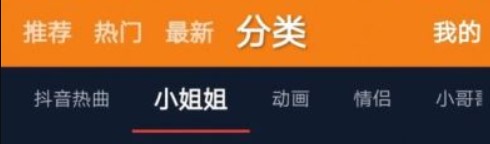 豹壁纸app