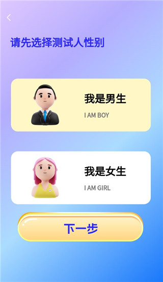 穿搭助手免费版