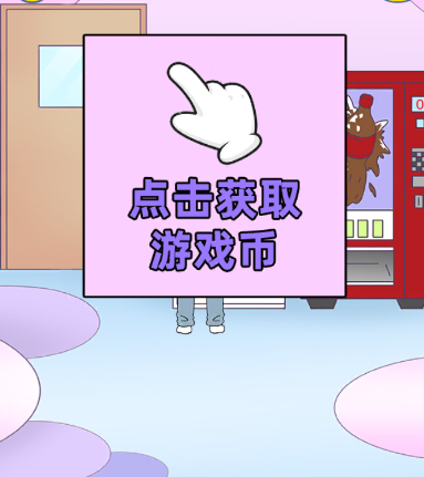 情侣是不可能在一起的