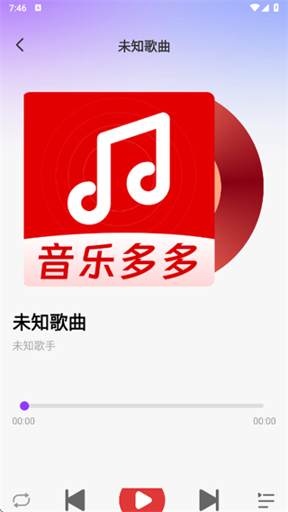 汽车音乐播放器