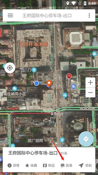 北斗地图