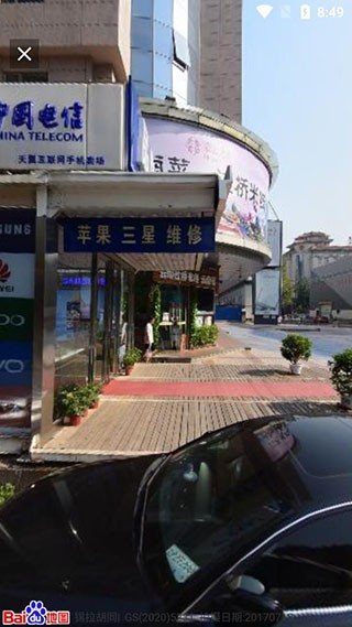 北斗地图