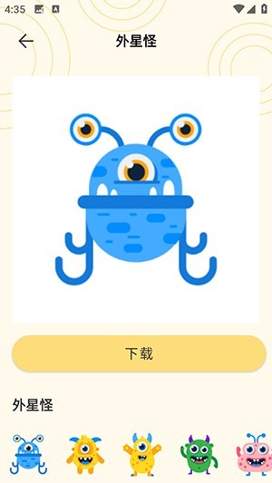 奶蛙表情包