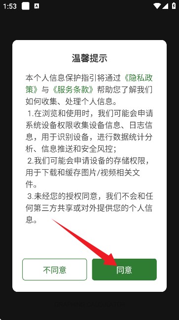 电阻计算器(自动计算)APP