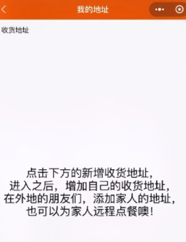 小镇外卖平台app安卓版