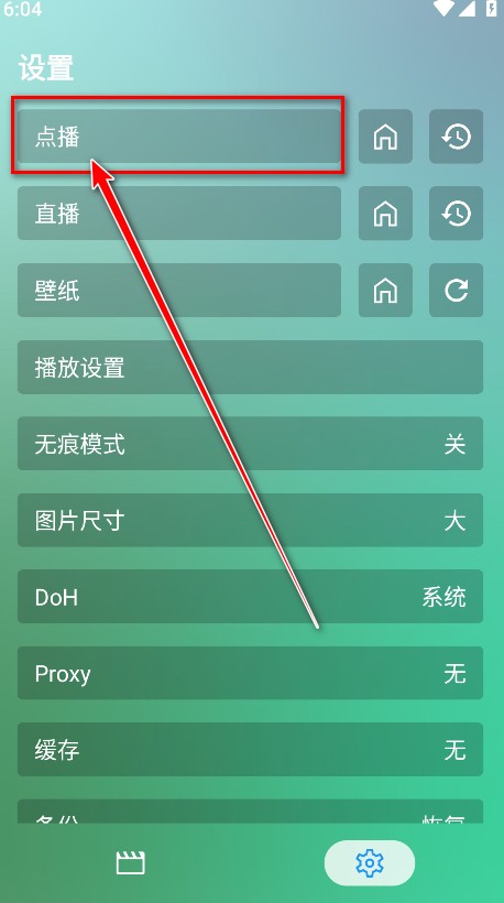 FongMi
