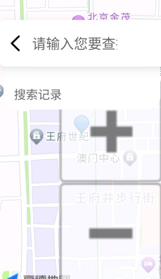 星合实时导航app下载