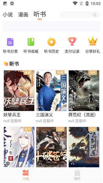 花香阁