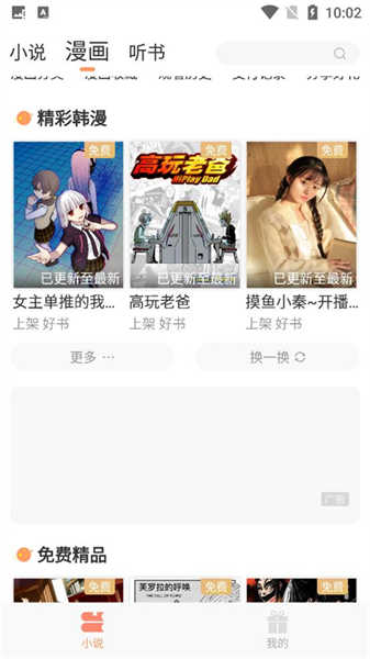 花香阁