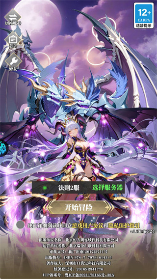 次元星姬(0.05折满星计划)