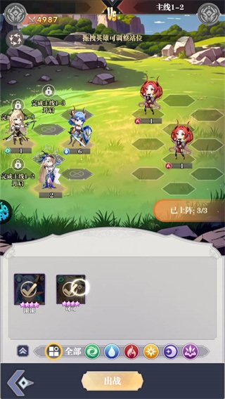 次元星姬(0.05折满星计划)
