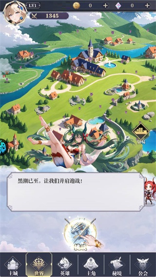 次元星姬(0.05折满星计划)