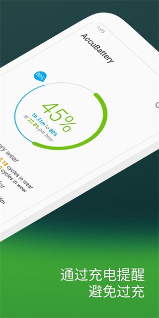 AccuBatteryPro