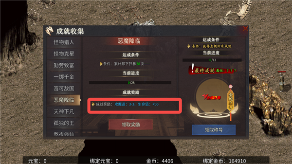 霸者天下H5
