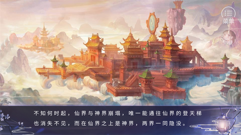 拂衣不留行