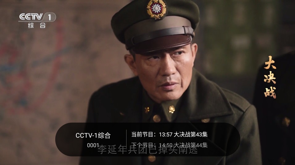 千寻TV