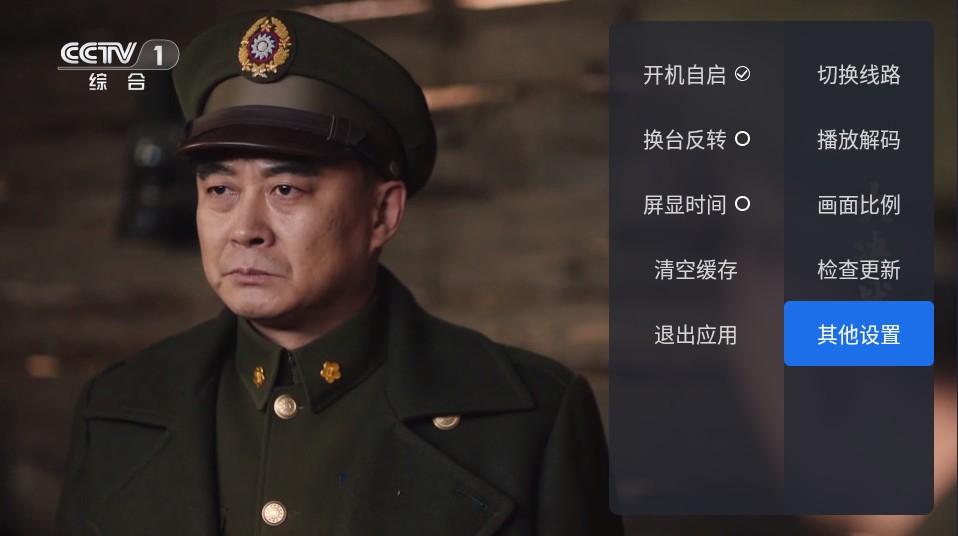 千寻TV