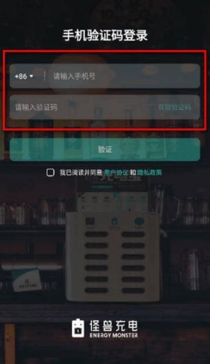 怪兽赤兔
