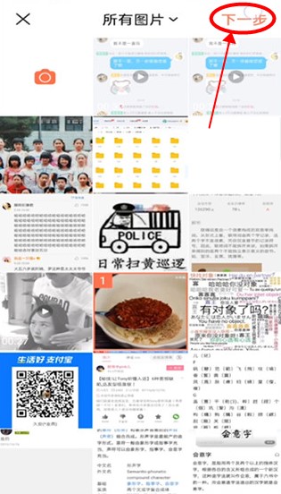 下厨房app下载