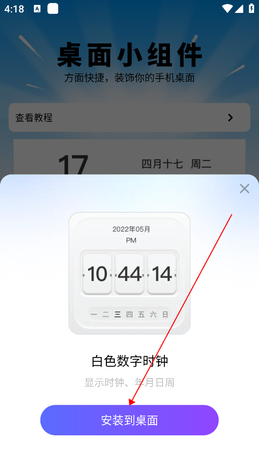 星宿壁纸