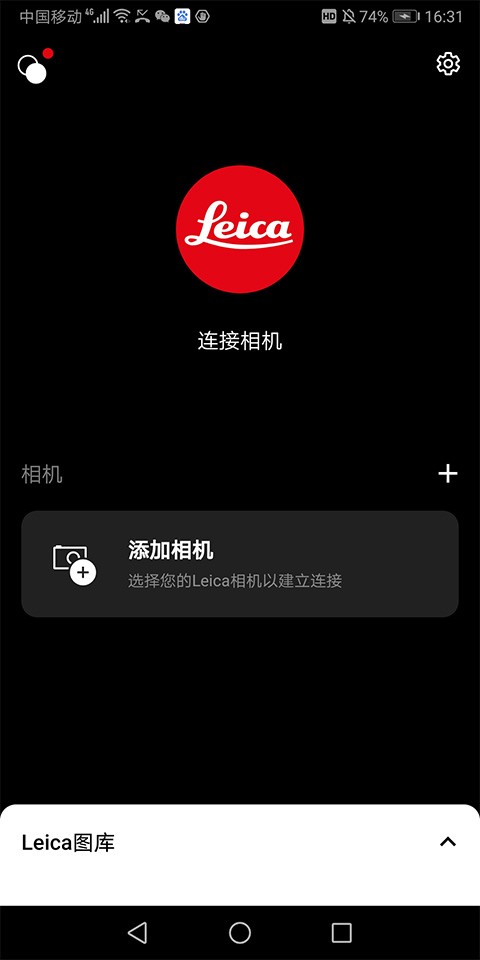 小米莱卡相相机