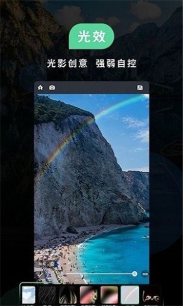 小米莱卡相机app
