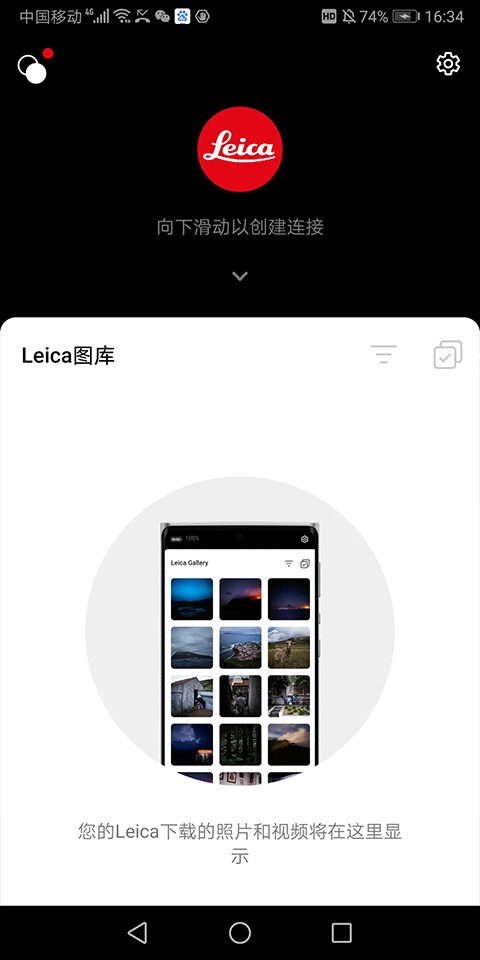 小米莱卡相相机