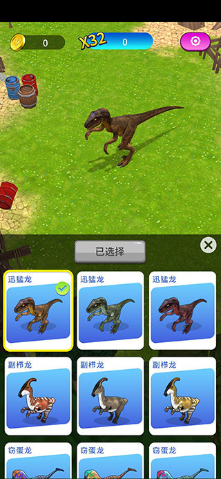 恐龙破坏城市