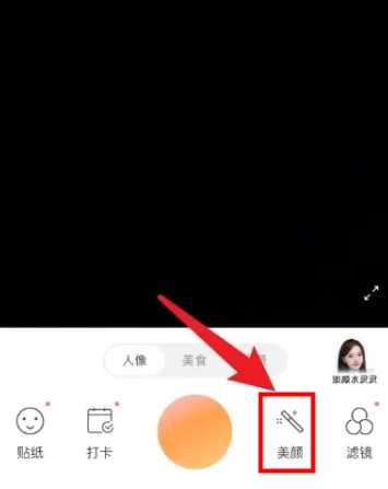无他相机美颜app安卓版
