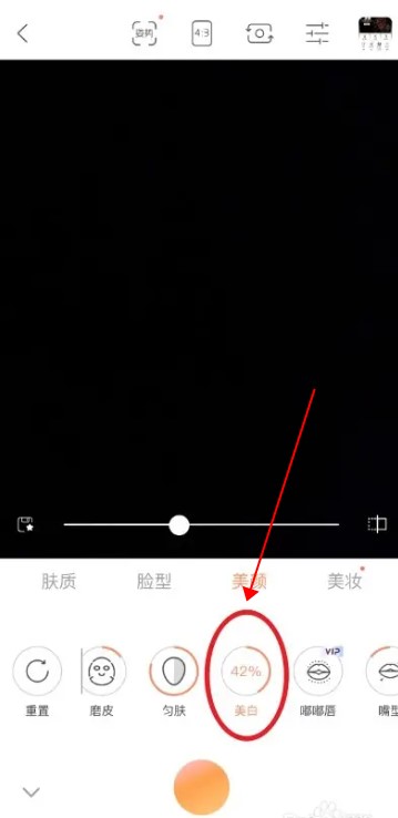 无他相机美颜app安卓版