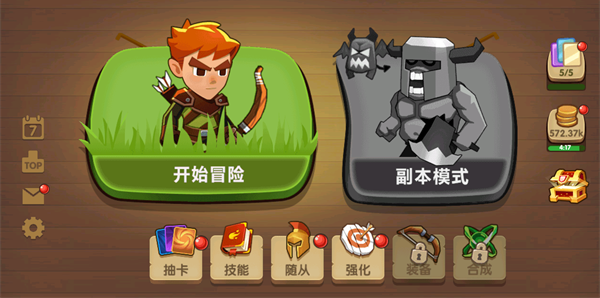 为了东村