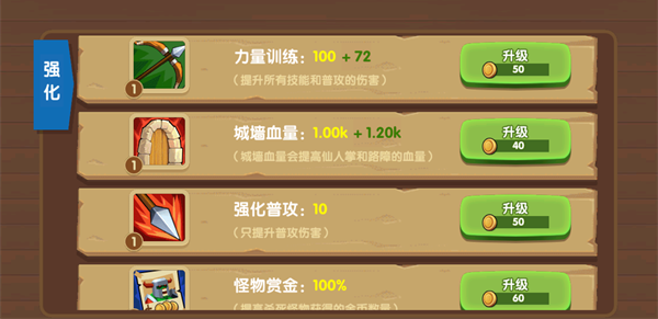 为了东村