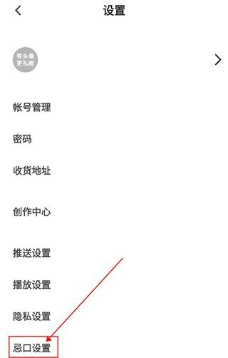 下厨房菜谱