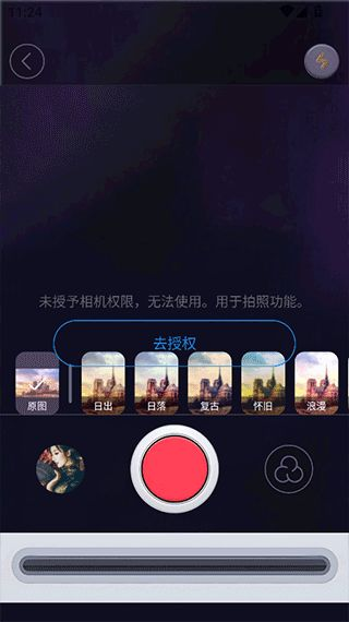 极影相机