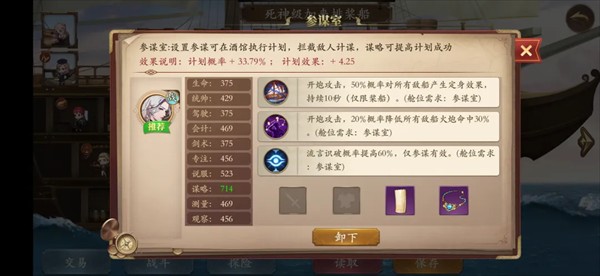 我是航海家