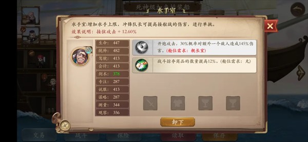 我是航海家