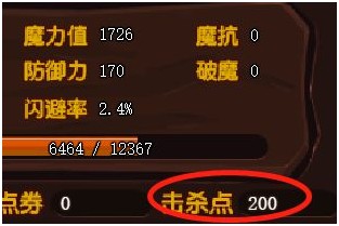 勇士的信仰手机版如何转职 第3张图片