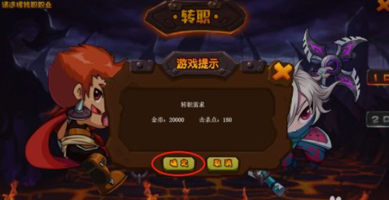 勇士的信仰