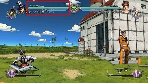 JOJO群星之战