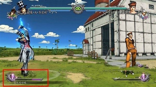 JOJO群星之战