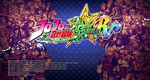 JOJO群星之战