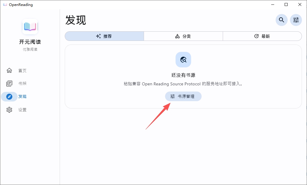 开元阅读