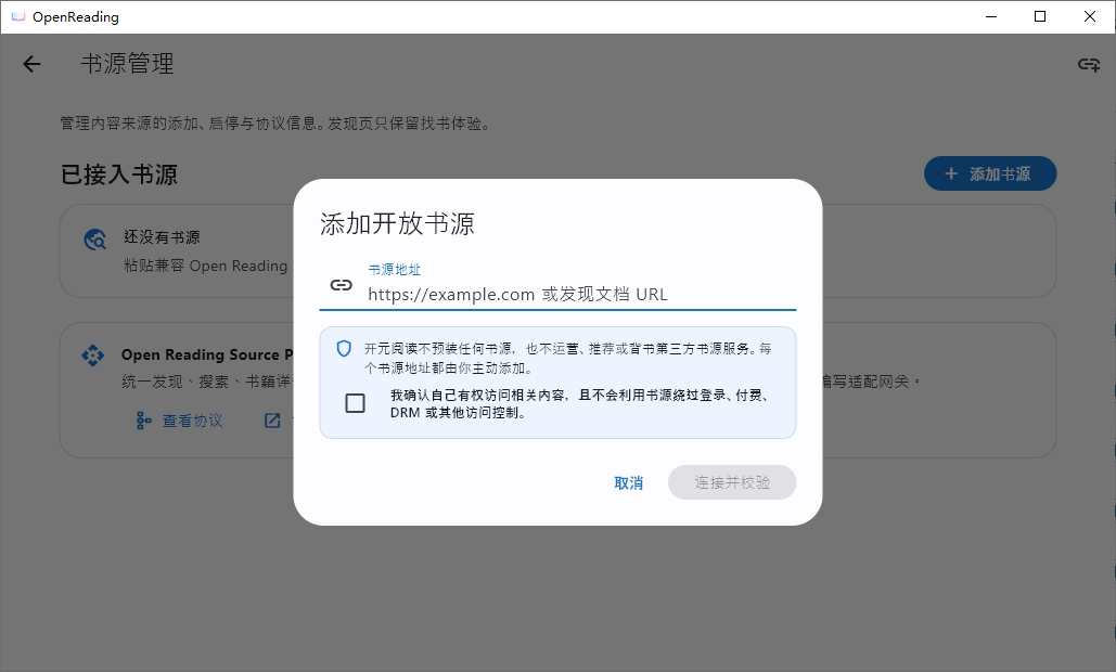 开元阅读