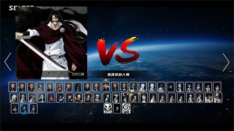 BVN东方整合版