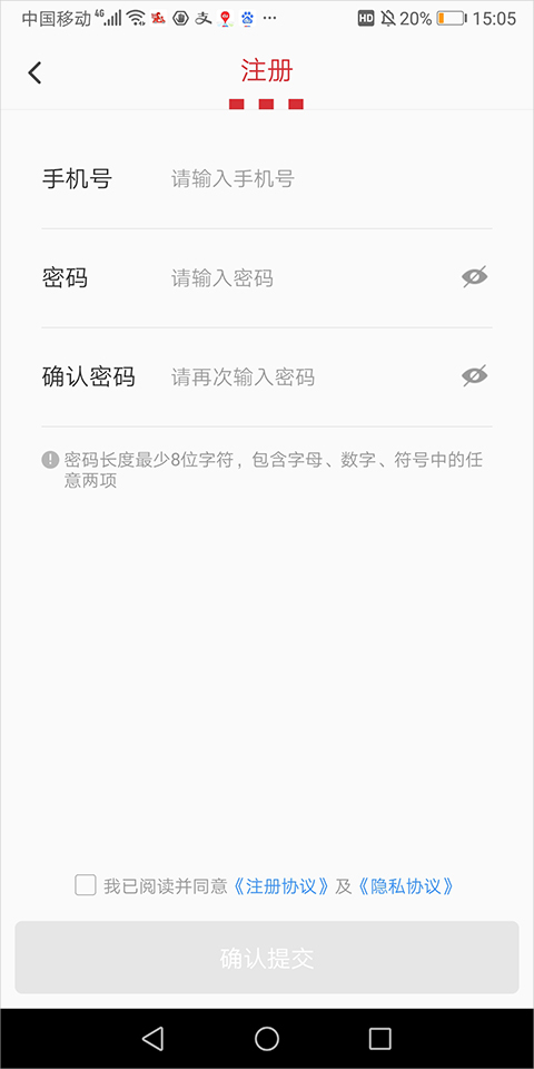 百胜骑手端app安卓