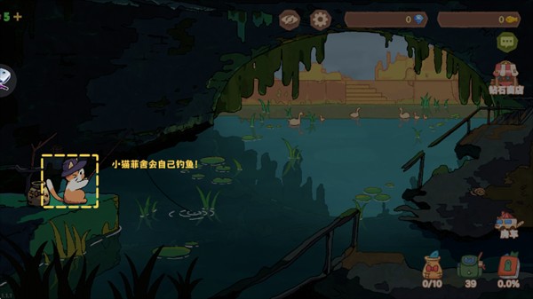 菲舍尔的钓鱼之旅游戏