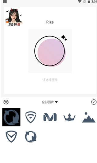 日杂相机app手机版