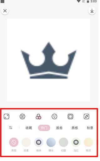 日杂相机app手机版