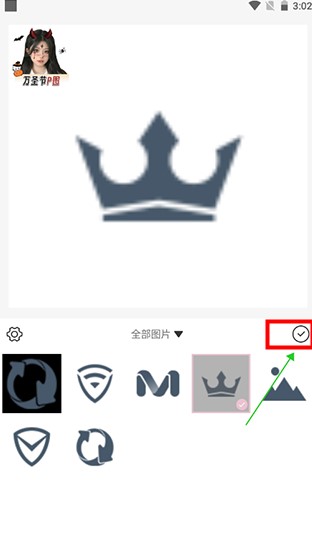 日杂相机app手机版