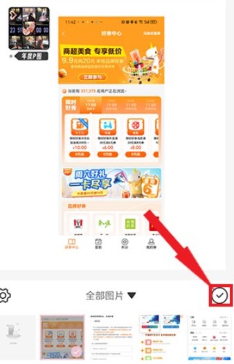 日杂相机app手机版